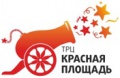 Акция «Подарки для любимых» стартовала в Мегацентре «Красная Площадь» г.Краснодар