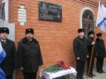 В память о земляке-герое в Ейске открыли мемориальную доску.