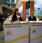 Краснодарский край на выставке интурмаркет 2015 в москве 3