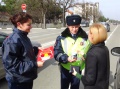 Дорожная полиция Геленджика поздравила женщин.