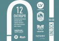 Фестиваль короткометражного кино «Unlock» пройдет в Краснодаре 12 октября 2013г.