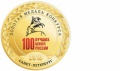 Школа №30 поселка Новомихайловский стала лауреатом конкурса  «100 лучших школ России».