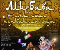 Новогодняя сказка в Музыкальном театре «Али-Баба и сорок песен персидского базара»