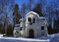 Домашняя церковь в Абрамцево